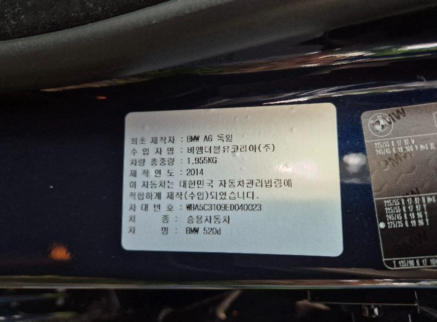 챠량이미지