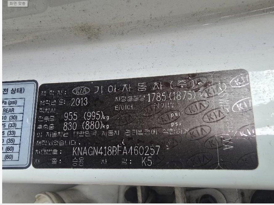 챠량이미지