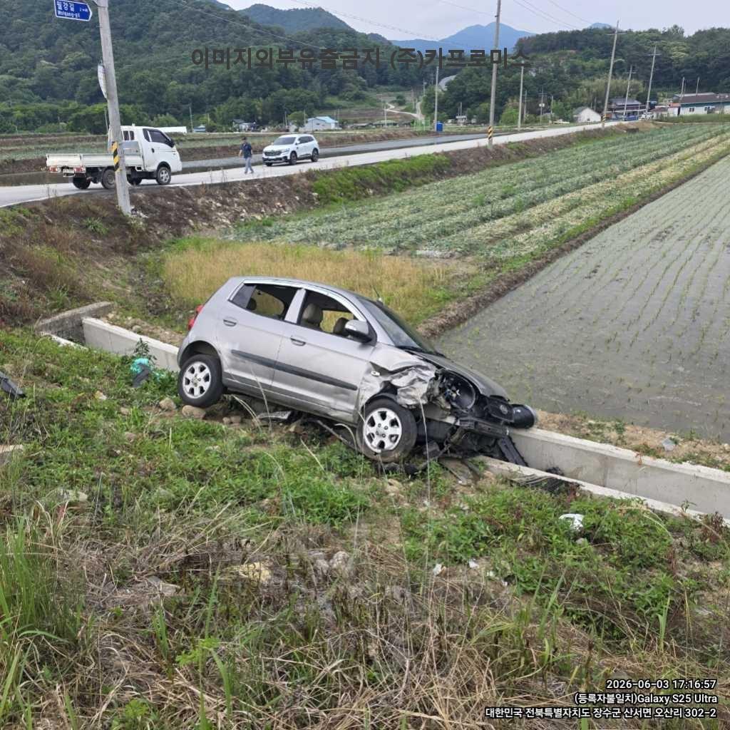 챠량이미지