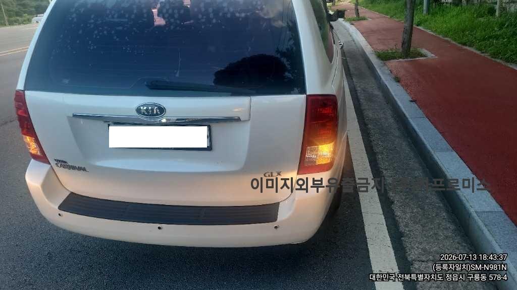 챠량이미지