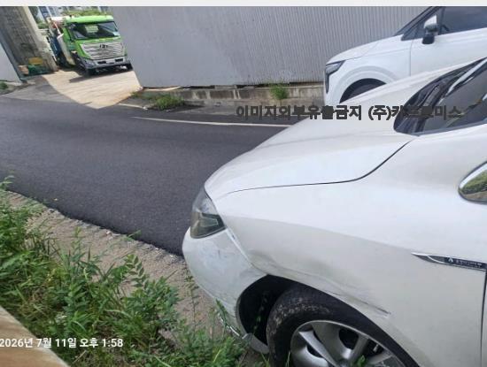 챠량이미지