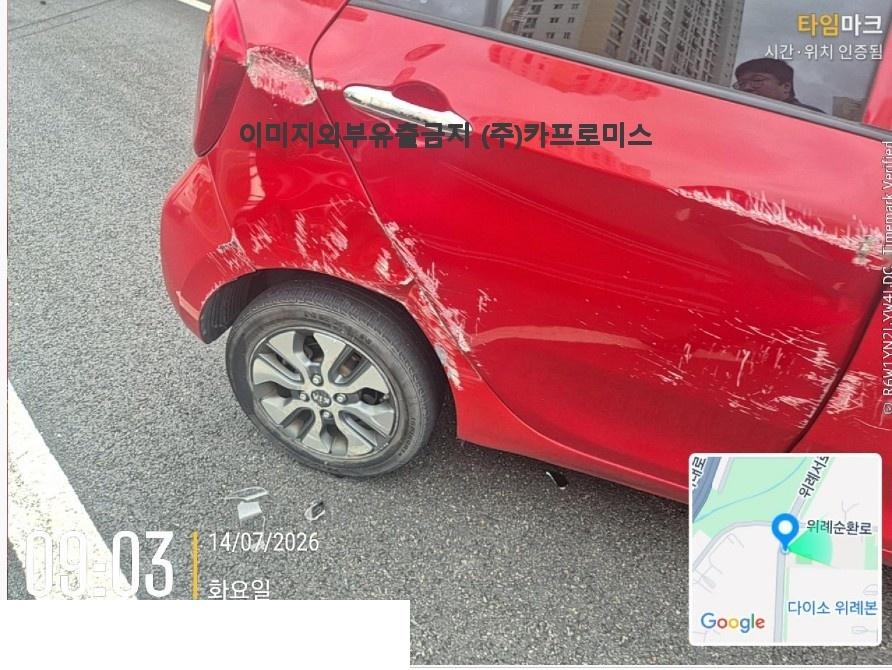 챠량이미지