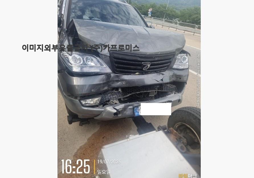 챠량이미지