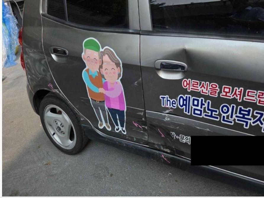 챠량이미지