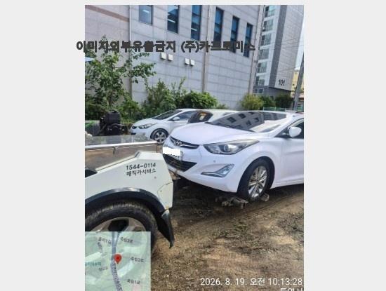챠량이미지