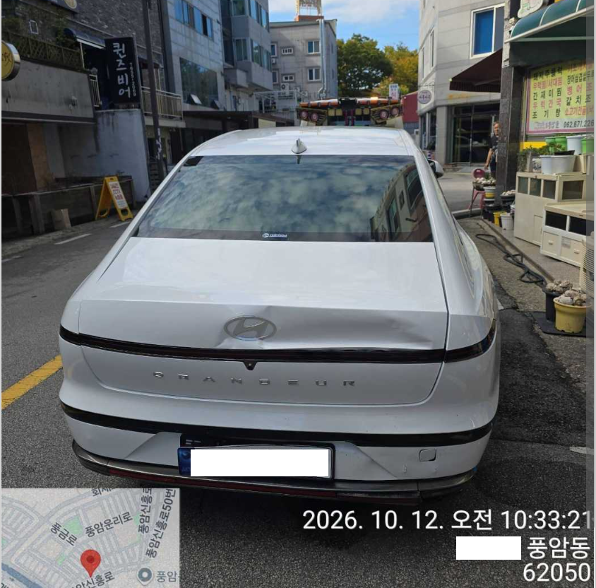 챠량이미지